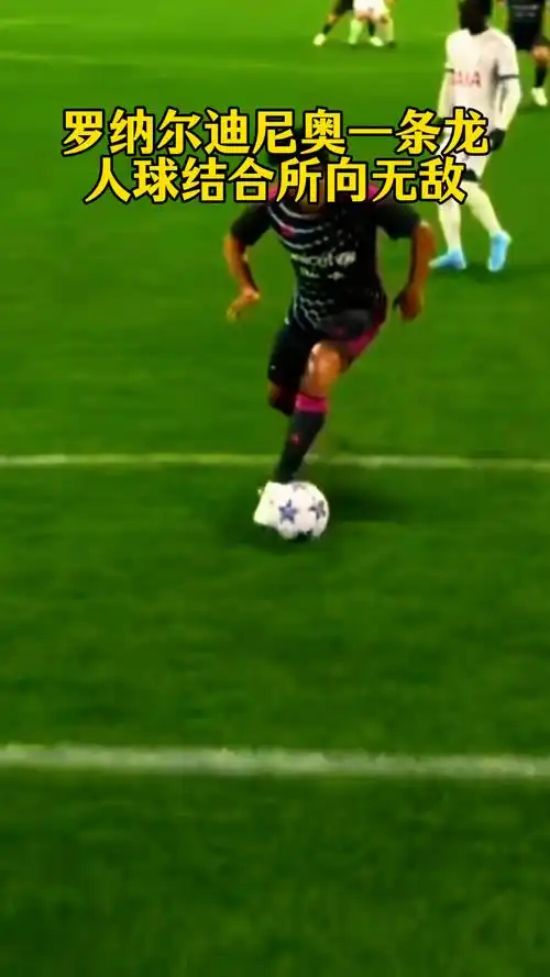 火箭在东皇 火箭在东皇